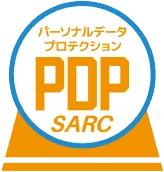 PDPマーク