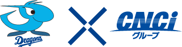Dragons　×　CNCiグループ
