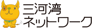 三河湾ネットワーク株式会社