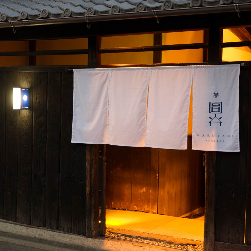 SAKE BAR 圓谷 外観