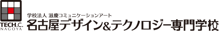 名古屋デザイン＆テクノロジー専門学校