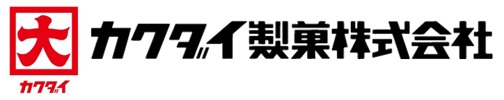 カクダイ製菓