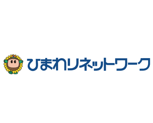 ひまわりネットワーク